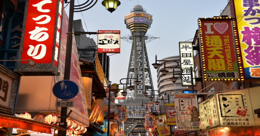 Distrito Shinsekai, en Osaka (Japón) con multitud de carteles en japonés